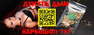 кристаллы Бугуруслан