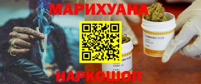 соль ск Бузулук