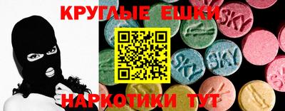 соль ск Бузулук