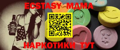 соль ск Бузулук