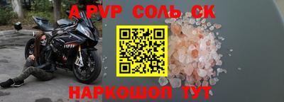 сатива Будённовск