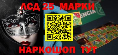 сатива Будённовск