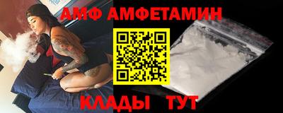 кристаллы Бугуруслан