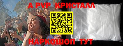 кристаллы Бугуруслан