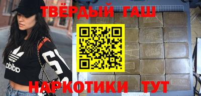 кристаллы Бугуруслан