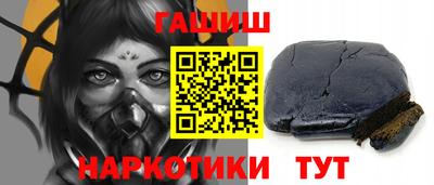 кристаллы Бугуруслан