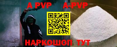 соль ск Бузулук