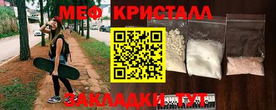кристаллы Бугуруслан