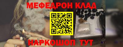 кристаллы Бугуруслан