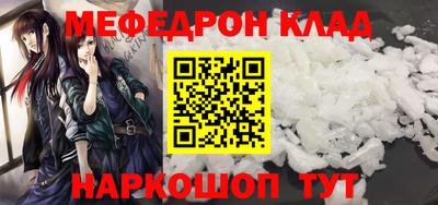 кристаллы Бугуруслан