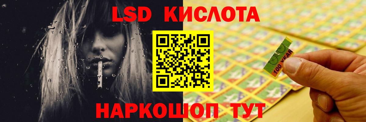 Лсд 25 экстази ecstasy Коряжма
