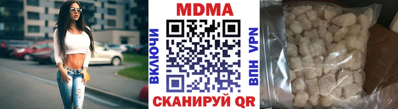 цена   Коряжма  kraken маркетплейс  МДМА Molly 