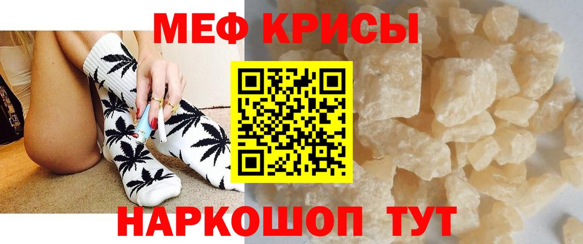 Мефедрон мука Коряжма