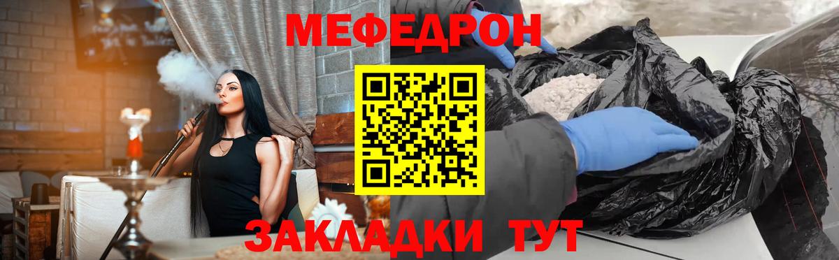 Меф  Вход с VPN  МЕФ  Коряжма  купить наркотики цена  МЕФ mephedrone  МЕФ 4 MMC 