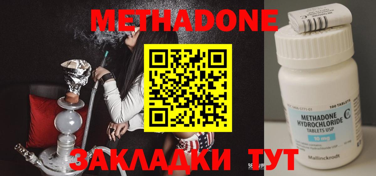 Меф   Вход с VPN  КОКАИН  Коряжма  Купить наркоту 