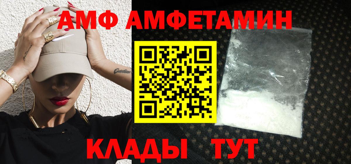 Метамфетамин пудра Коряжма