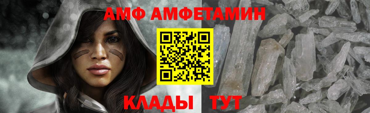 Метамфетамин витя  Вход с VPN  Коряжма 