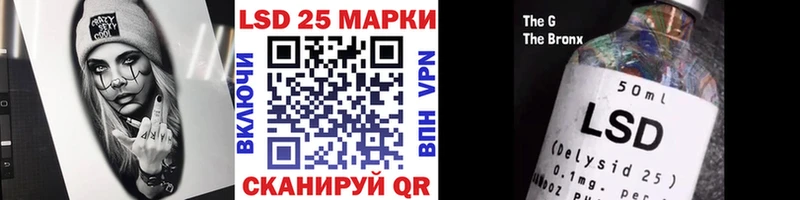 блэк спрут зеркало  Коряжма  Марки N-bome 1,5мг 