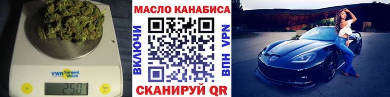Дистиллят ТГК Wax  Коряжма 