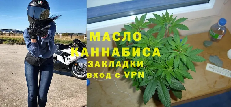 ТГК THC oil  наркошоп  Коряжма 