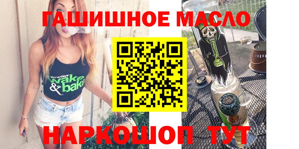 ТГК Wax Коряжма
