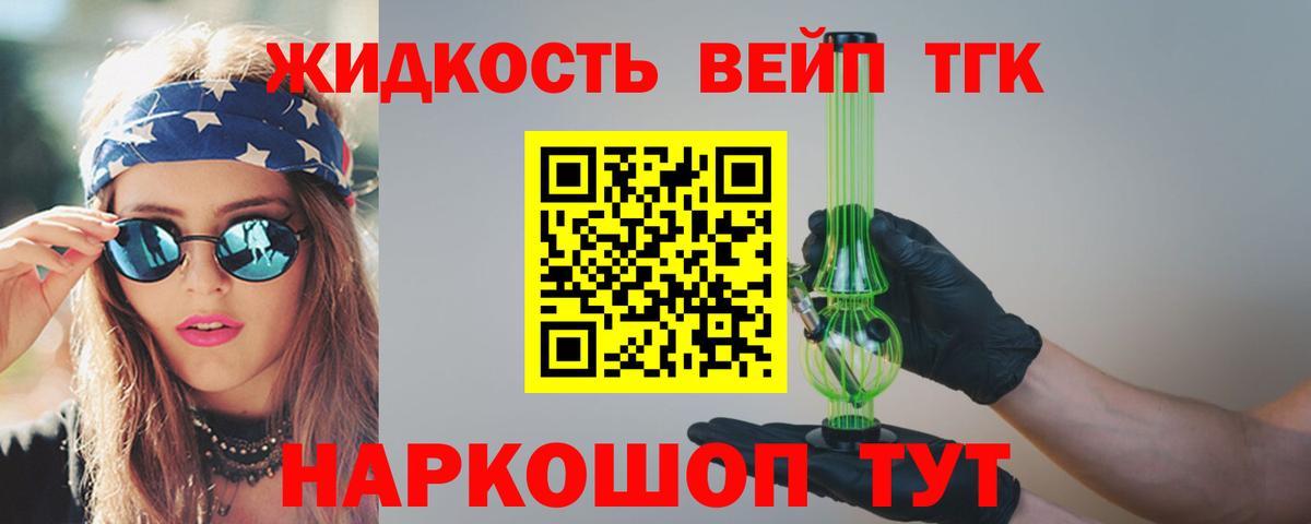 купить  сайты  Вход с VPN  Коряжма  ТГК THC oil 