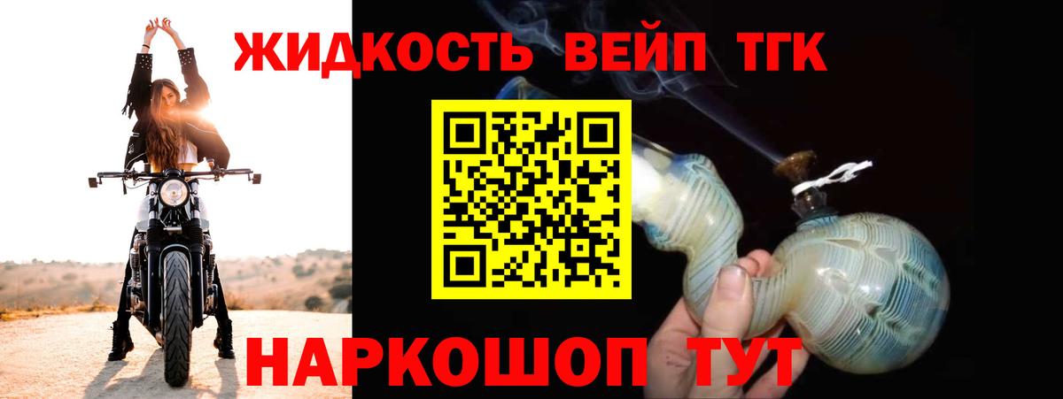 Бошки Шишки Коряжма
