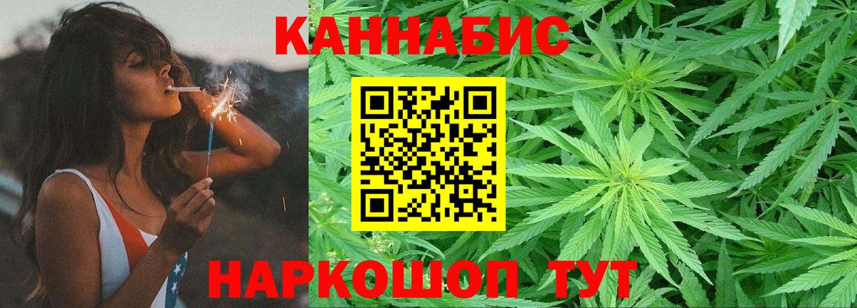 Шишки марихуана Bruce Banner Коряжма