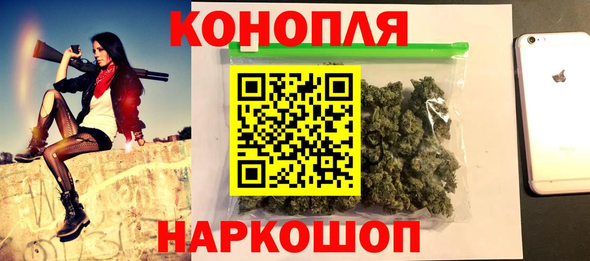 Шишки марихуана гибрид  Бошки Шишки Ganja  Коряжма  Марихуана OG Kush  Канабис индика  Вход с VPN 